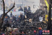 男女配对印度坠机事故遇难人数升至274人 其中33名地面人员死亡