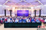 男女配对第二届中国公共政策研究国际学术会议在北京举办