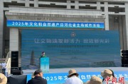 男女配对文化和自然遗产日：河北新发现7000余处文物