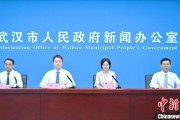 男女配对武汉加快数据基础制度建设 促公共数据资源开发利用