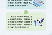 男女配对《个体工商户登记管理规定》将于7月15日起施行 一图读懂